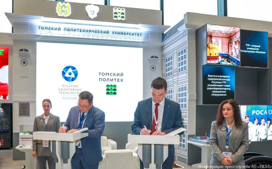 Томский политехнический университет стал членом Ассоциации развития аддитивных технологий