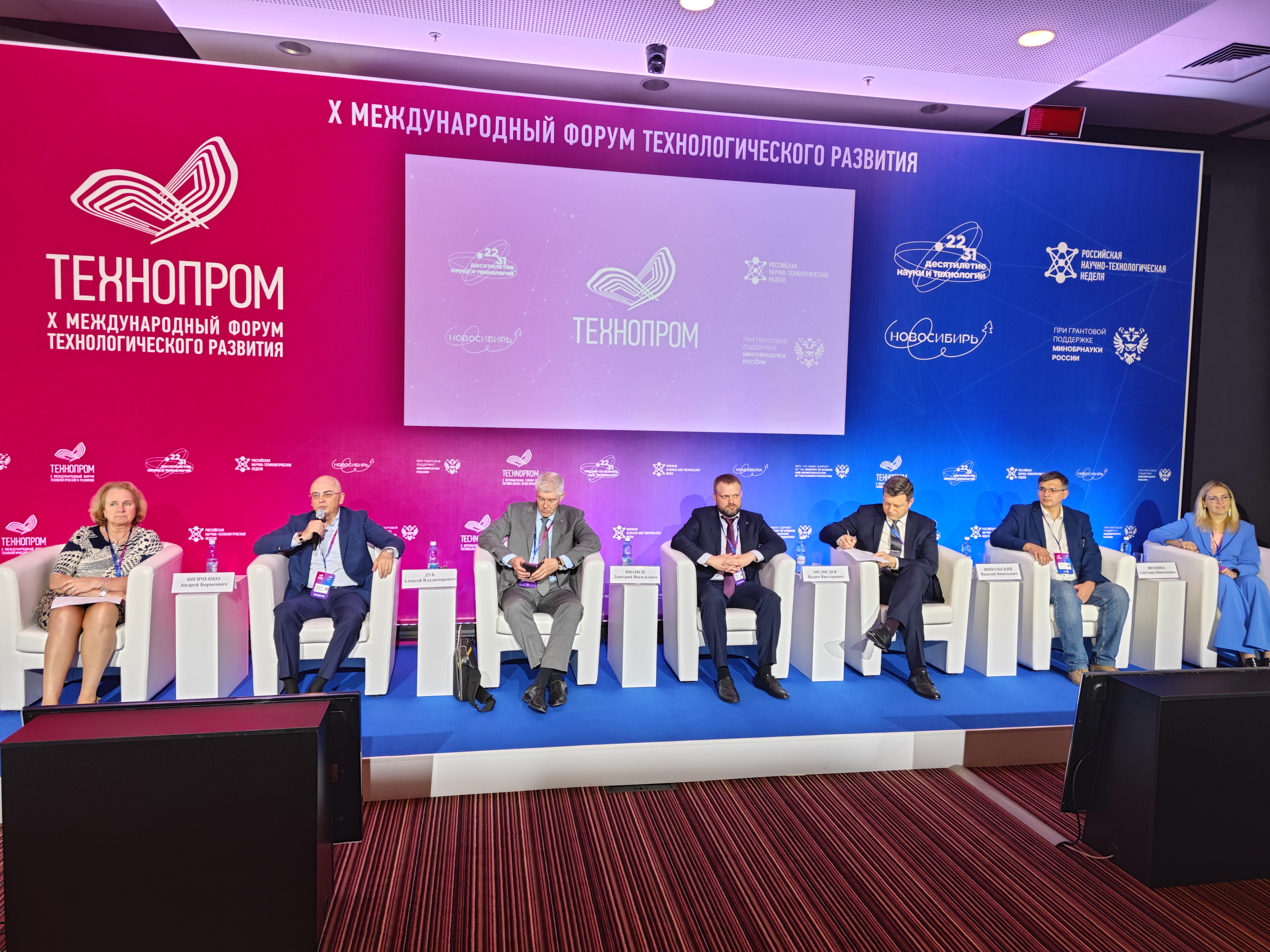 АРАТ обсудил развитие Центров аддитивных технологий в рамках «Технопрома-2023»