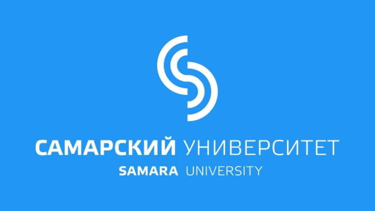 Самарский национальный исследовательский университет имени академика С.П. Королёва