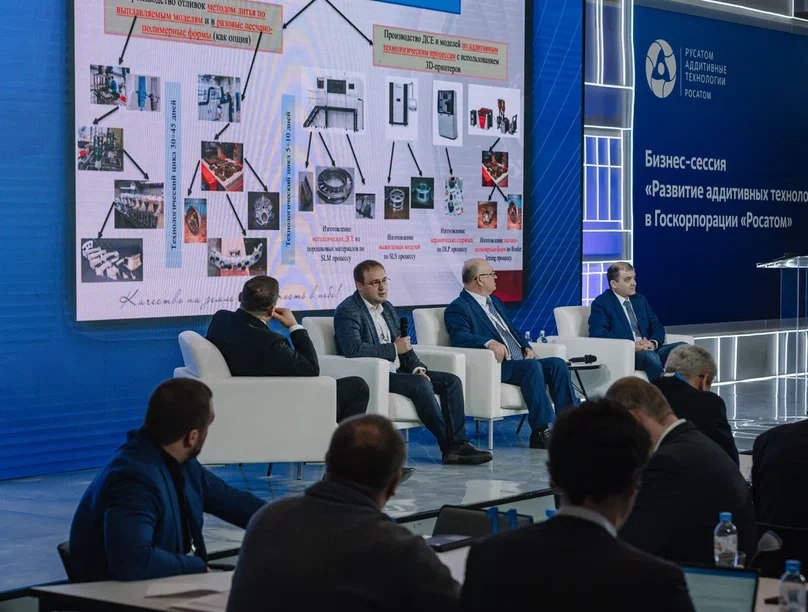В Нижнем Новгороде в Академии «Маяк» состоялась бизнес-сессия по развитию аддитивных технологий в ГК «Росатом» 2.jpg