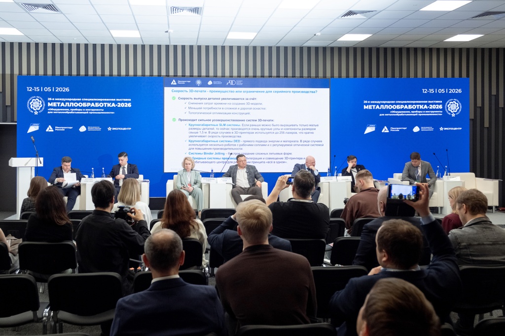 ARAT_RosAT_Metobr-Expo_09.jpg ARAT_RosAT_Metobr-Expo_09.jpg